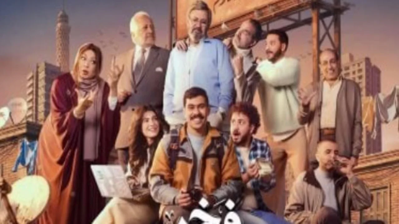 موعد عرض الحلقة 9 من مسلسل فخر الدلتا وجدول توقيتات الإعادة والقنوات الناقلة